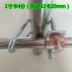 20/25/32/40/50 tùy vận chuyển qua kết nối fastener Snap mạ thép giàn giáo fastener nhiệt kế ẩm Thiết bị & dụng cụ