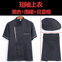 Черная футболка, фартук, берет, короткий рукав