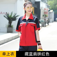 Тибетский синий с красным топом