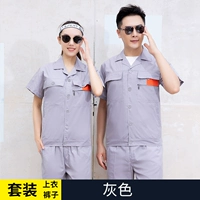 Четыре карманных серого набора кнопок