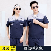 Четыре скрытых синих избитых серого пунктирного набора