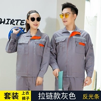 Стоящий воротник серый рефлектор