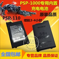 Бесплатная доставка Оригинальная качество PSP-110 PSP1000 Батарея 1006 батарея 1800 мАч аккумулятор 1004 батарея