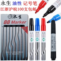 Yongsheng 88 Mark Pen Black Aluminum stod Monocy -Head -Head Oil