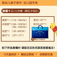 Двенадцать пакетных блюд