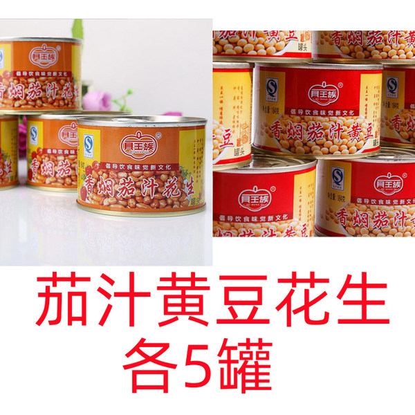 Kingfish, тушеная в томатном соусе, желтый творог рожденный пюре 1 порция = 10 банок бесплатная доставка 184 грамм овощной Консервы закусочные и холодные блюда