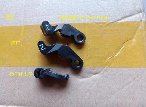 Suzuki Saisheng QS110-2 Saichi QS110 плюс прочная ручка для ветровой двери Hefeng Switch Door Cable