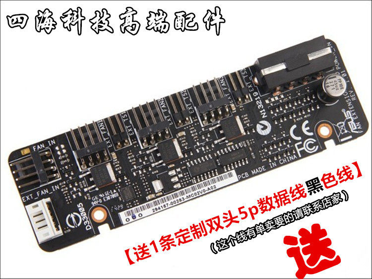 34 56 Asus X99 Deluxe Extended Fan Card Fan Extension Card Fan Extended Subcard From Best Taobao Agent Taobao International International Ecommerce Newbecca Com