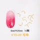 Xyd-02 Bend Band [10 штук]