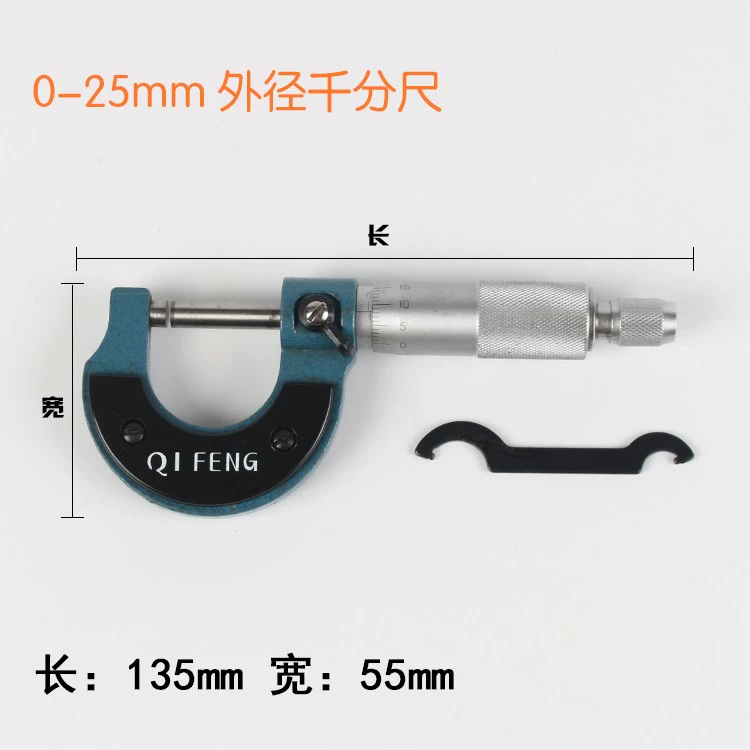 Qifeng Đường Kính Ngoài Micromet 0-25-50 Độ Chính Xác Cao 0.01 Màn Hình Hiển Thị Kỹ Thuật Số Xoắn Ốc Micromet Đo Độ Dày Thành Ống Thẻ Micromet thước panme giá rẻ hiệu chuẩn panme Panme đo ngoài