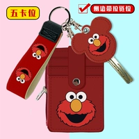 Пять карт-рук+ключевой корпус-красный elmo
