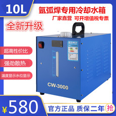 Машина лазерной резки