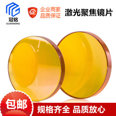 Машина лазерной резки