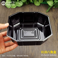 01b восьмиугольный коробка [черный] 100
