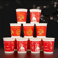 Одноразовый чай улун Да Хун Пао, цветная бумага, праздничнный реквизит, чашка со стаканом, увеличенная толщина, китайский стиль