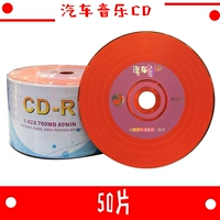 50 штук 1 коробки