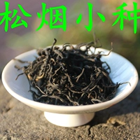 Сосновый дым Чжэншан Маленькая порода Черный чай Вуйи гора Тонгмуань Традиционный дымный ароматный ароматный аромат