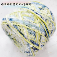 Флуоресцентный зеленый