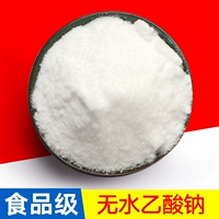 Food -Gregan Green Anti -Corrosion Ceservation Agent без ацетата натрия, собак, креветков и желудочно -кишечного героя для развития красоты