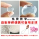 Экологичный мяч для водного поло, DIY