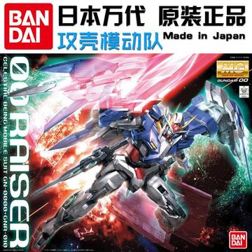 攻殼模動隊 bandai/萬代 萬代 拼裝模型 mg 00 強化敢達 00高達