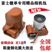 Fuji XA5 túi máy ảnh XA3 XA1 XA2 XA10 XA20 XT10 XT20 bao da bảo vệ đơn vi - Phụ kiện máy ảnh kỹ thuật số