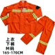 Spot new quần áo phòng cháy chữa cháy rừng quần áo phòng cháy chữa cháy rừng vest chống cháy rừng quần áo bảo hộ chữa cháy rừng