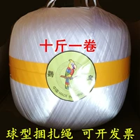 Новый материал прозрачный пакет веревочный веревку уплотнения веревки PP Пластиковая упаковочная веревка 10 фунтов. Клет на заводе Dongguan Grass Ball Factory
