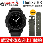 Đồng hồ đeo tay chống rung Garmin - Giao tiếp / Điều hướng / Đồng hồ ngoài trời