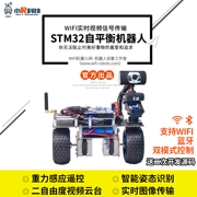 STM32 xe cân bằng hai bánh WiFi Robot không dây Bluetooth Android Apple PC điều khiển DIY nhỏ R - Smart Scooter