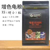 Камео цветная черепаха зерно 500 граммов маленьких зерен