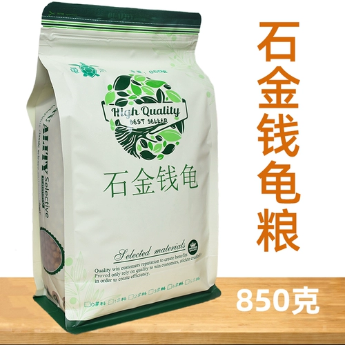 Dolphin Gold Знаменитая черепаха Деньги Деньги Зерна Черепаха Северный камень Южный камень Специальное зерно черепаха Daaqing xioqing turtle grain grain