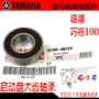 Fuxifu WISP RSZ Qiaoge JOG chơi xe Liying 100 ban đầu nhà máy sản xuất đĩa lớn mang bánh răng - Vòng bi vòng bi trượt