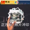 Товары от 文心印象