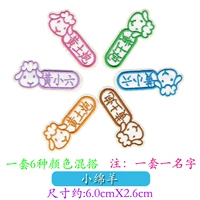 Маленькая парчка