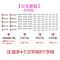 Girl Package-98 Вставьте имя Заказа