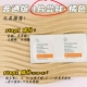 1 кусок версии с апельсином-днезом 5 бесплатная доставка