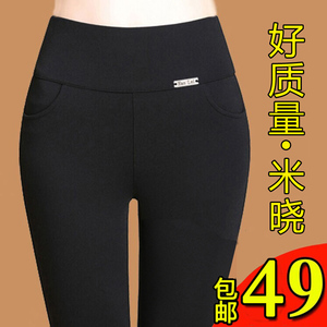 爆款秋冬高腰小脚外穿打底裤铅笔裤专柜品质