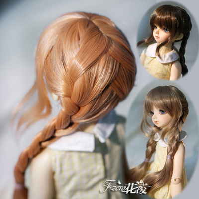 taobao agent Spot [Flower Ling] 1/3 1/4bjd/DD wig girl double ponytail twist braid MDD/MSD/giant baby