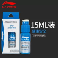 Li Ning 728 Blue Cog Anti-Fog Agent 1 бутылка