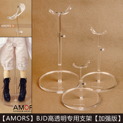 taobao agent Import doll, acrylic bracket, scale 1:3, scale 1:4, scale 1:6