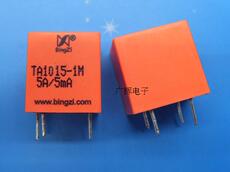 Трансформатор тока bingzi兵字 ta1015-1 母线内置式微型保护交流电流互感器 5ma/5ma