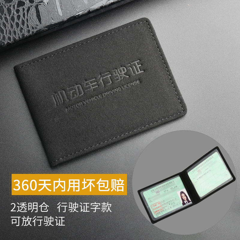 купить права