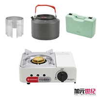 Белая плита+набор котлетов Fire Maple T4