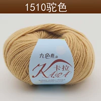 Желтовато-коричневый