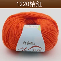 Оранжево-красный