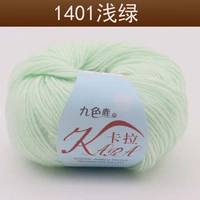 Светло-зеленый