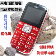 Báo đặt tên cho điện thoại di động Thumb Vàng già JMZ A5-rất nhiều nhân vật chủ chốt thẳng âm thanh chờ lâu - Điện thoại di động