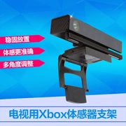 Khung cảm biến Xbox Khung cảm biến KINECT - XBOX kết hợp