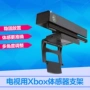 Khung cảm biến Xbox Khung cảm biến KINECT - XBOX kết hợp phụ kiện chơi game điện thoại